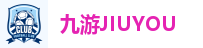 九游JIUYOU